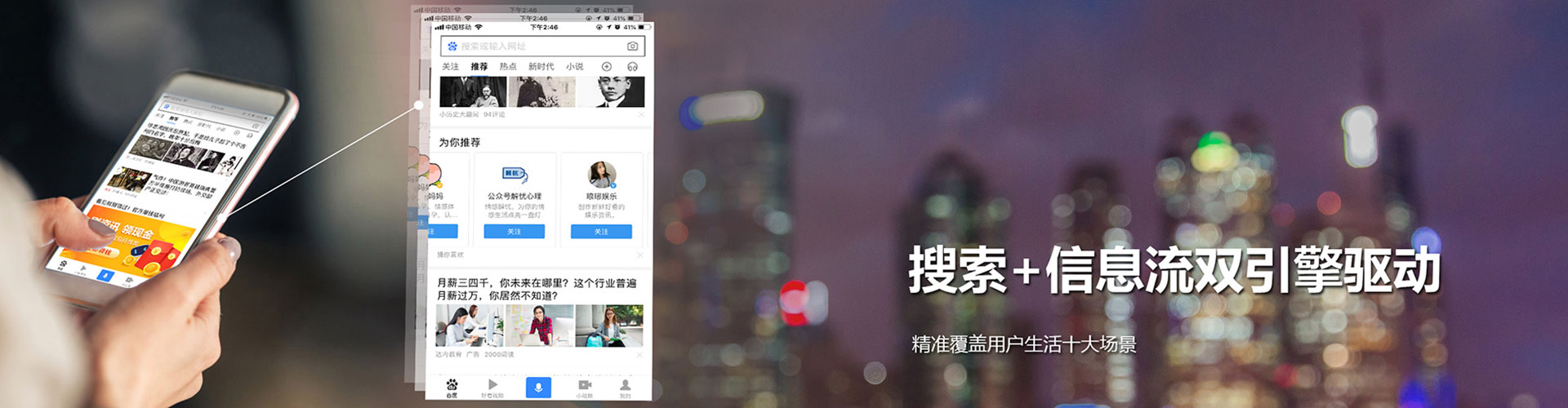 让胡路百度开户高返点