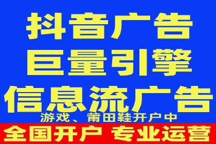 行业透视：信息流广告在移动端的投放效果与案例